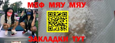 мдма Абакан