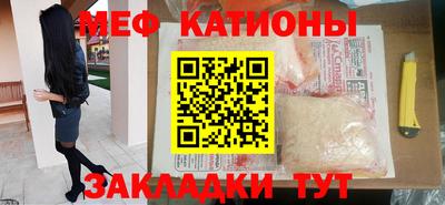 прущая мука Гагарин