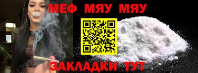 прущая мука Гагарин