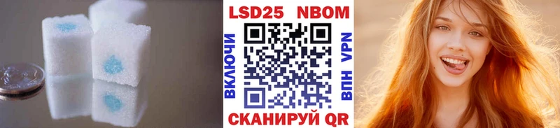 наркотики  Нальчик  ЛСД экстази кислота 