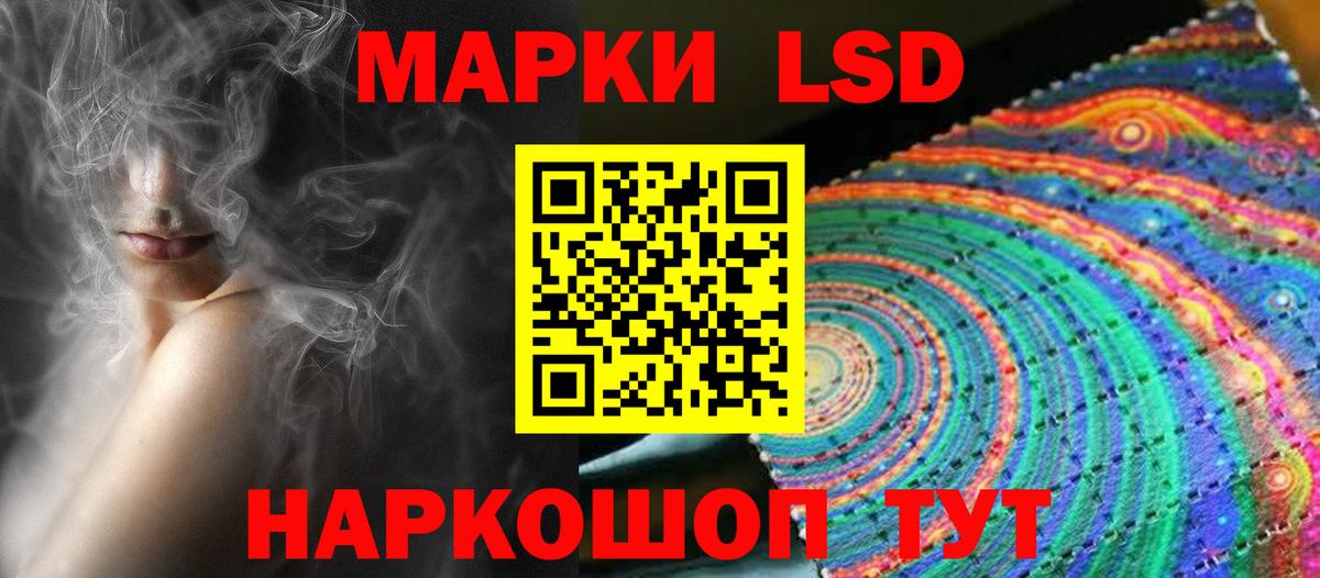 Лсд 25 экстази кислота Нальчик