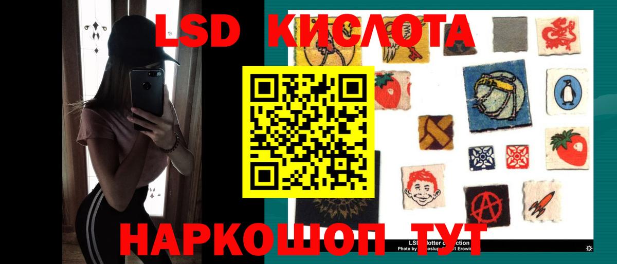 Нальчик  ЛСД экстази ecstasy  Вход с VPN 