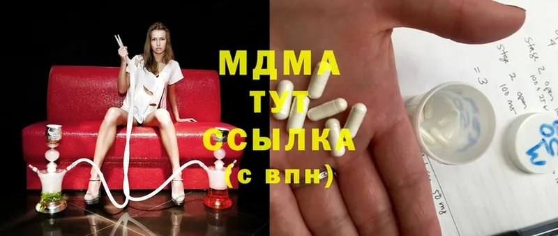 MDMA VHQ  Нальчик 