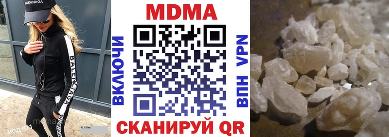 МДМА VHQ Нальчик