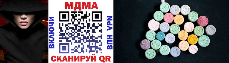 MDMA кристаллы  наркотики  Нальчик 