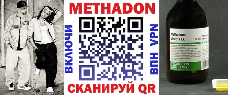hydra   darknet официальный сайт  МЕТАДОН белоснежный  Нальчик 