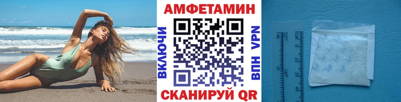 Метамфетамин мет  Нальчик 