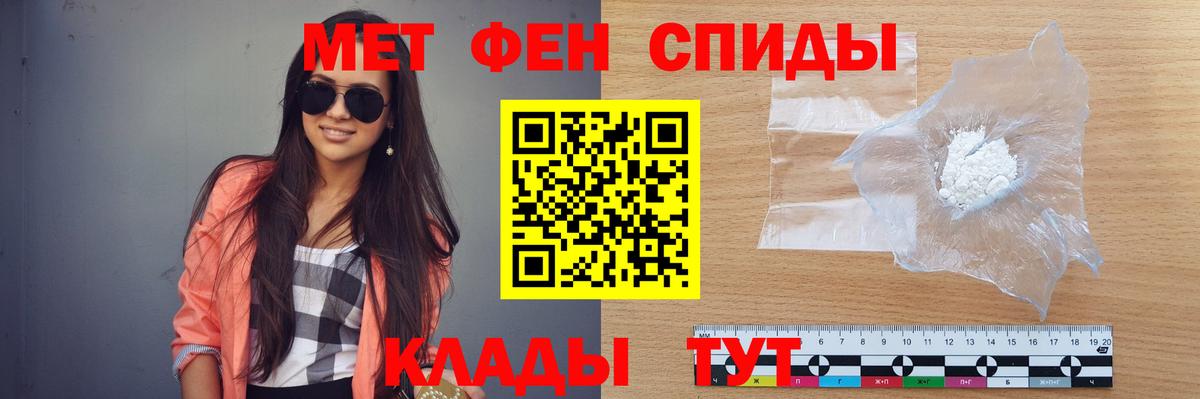 МЕТАМФЕТАМИН Декстрометамфетамин 99.9%  Вход с VPN  МЕТАМФЕТАМИН Декстрометамфетамин 99.9%  Нальчик 