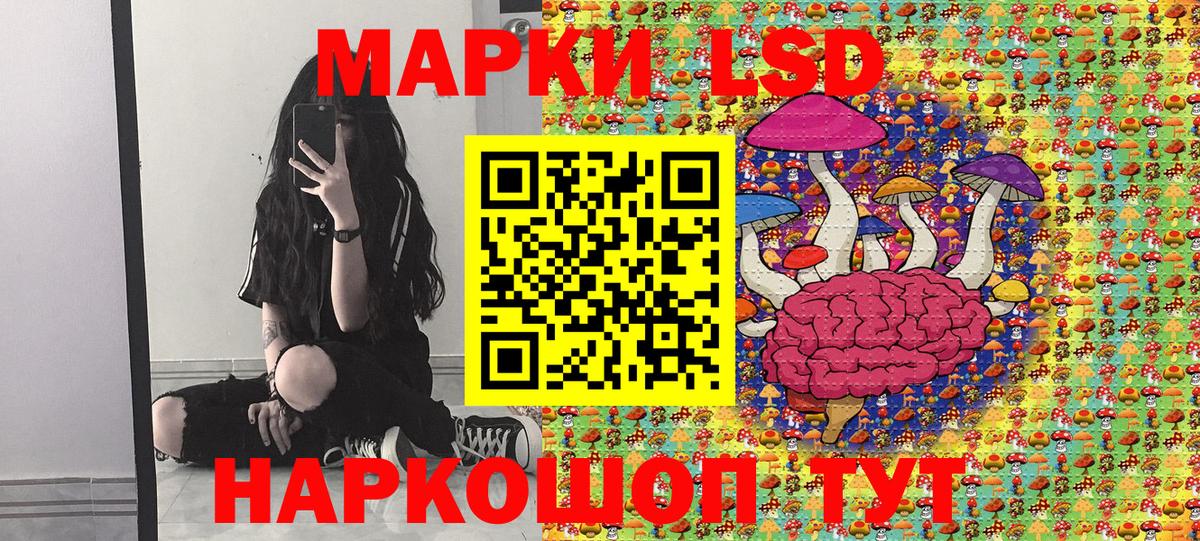 Марки 25I-NBOMe 1,5мг Нальчик