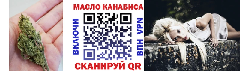даркнет сайт  Нальчик  ТГК вейп 