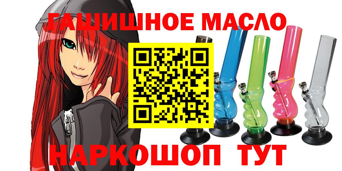 Дистиллят ТГК концентрат  ТГК жижа  Нальчик  Вход с VPN 