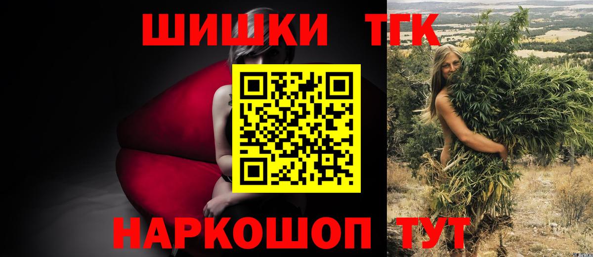 Марихуана конопля Нальчик