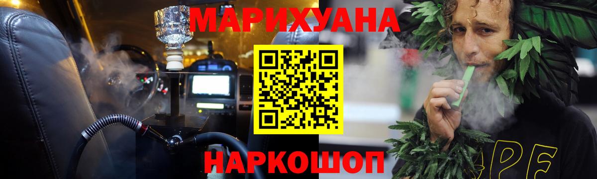 Нальчик  Шишки марихуана Amnesia  Канабис индика  Вход с VPN  Конопля Ganja 